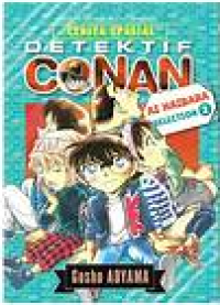 Image of Detektif Conan : Ai Haibara selection 2