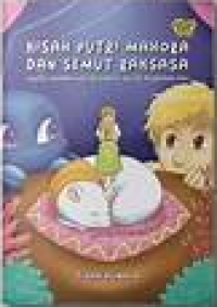 Image of Kisah Putri Mahora dan semut raksasa