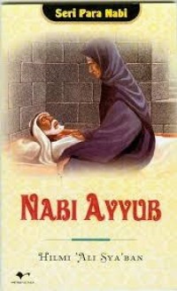 Image of Nabi Ayyub