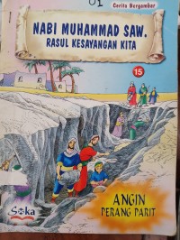 Image of Nabi Muhammad SAW. Rasul kesayangan kIta