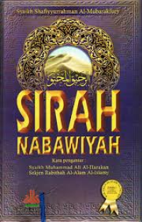 Image of Sirah Nabawiyah