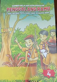 Image of Sumber Belajar Kepramukaan Penggalang Ramu